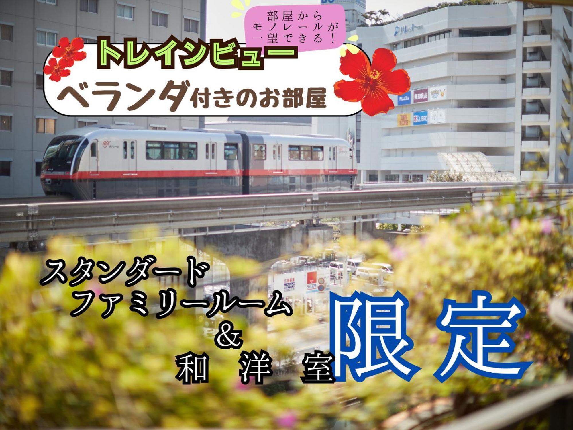 Sun Palace Kyuyokan Naha Bagian luar foto