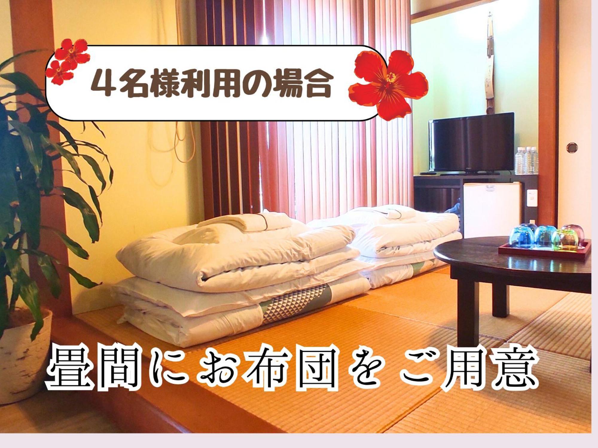 Sun Palace Kyuyokan Naha Ruang foto